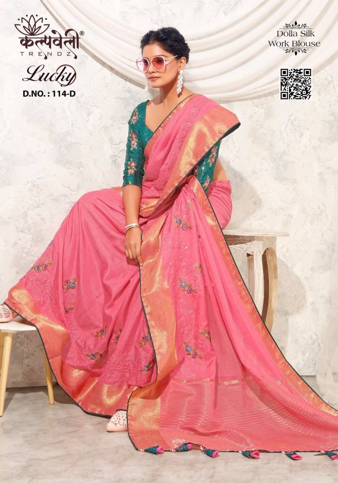 Lucky 114 By Kalpatru Beautiful Work Dola Silk Designer Sarees Wholesalers In Delhi